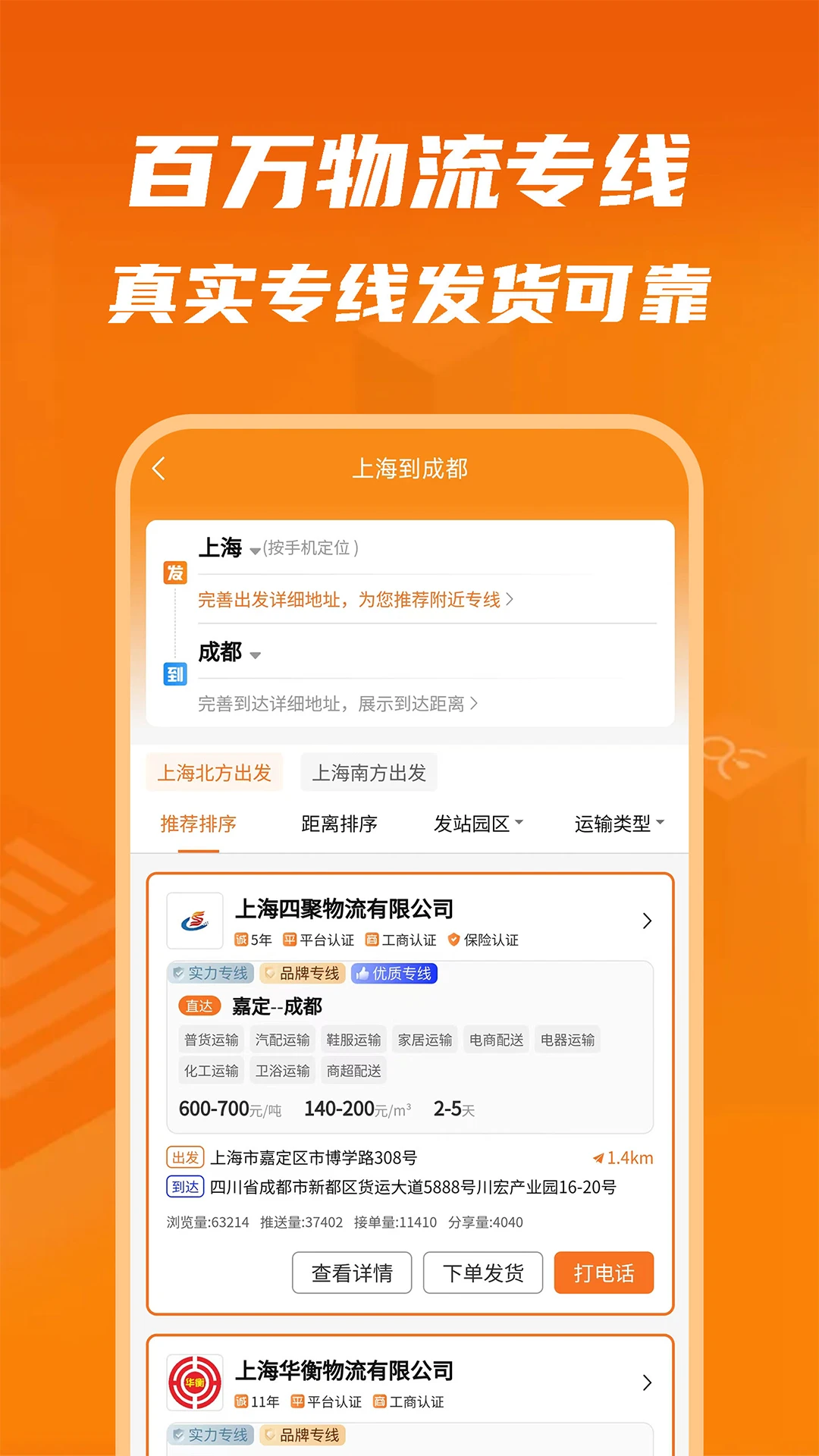 物满满