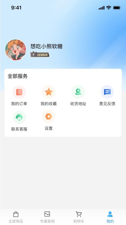 盛宇供应端