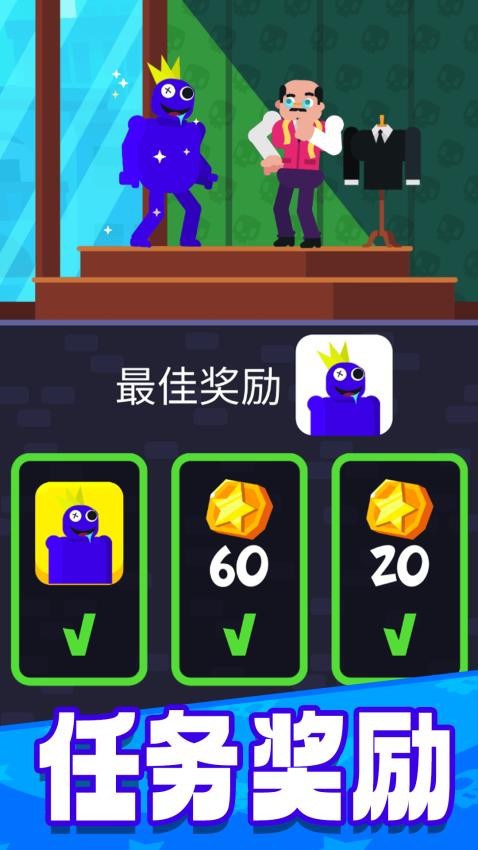 指尖格斗家图4