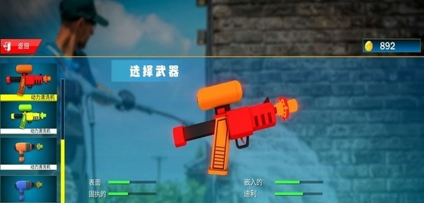 解压游乐园图5