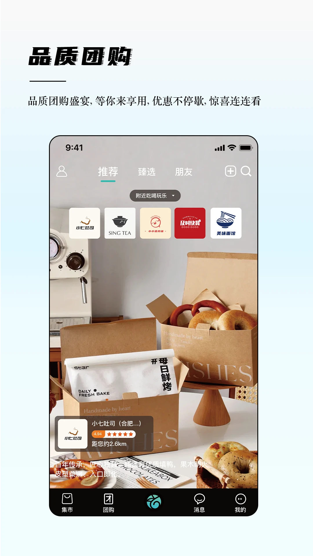 奏歌图1