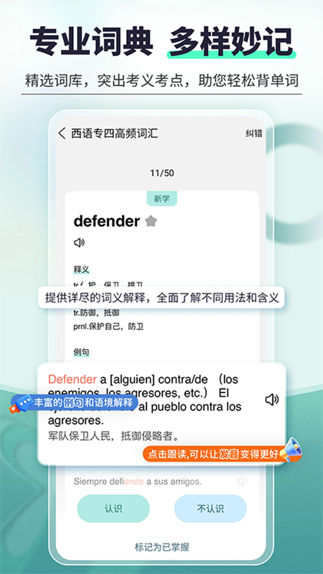 题宝典