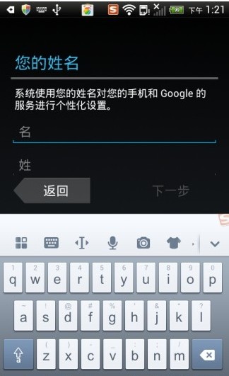 谷歌账号管理程序