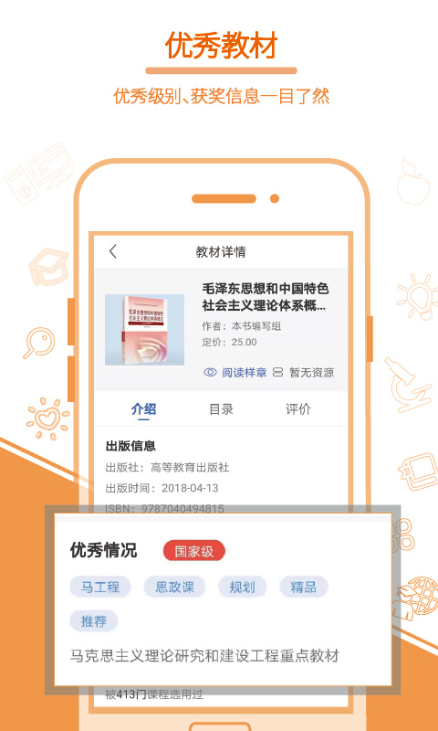畅想谷粒老师图3