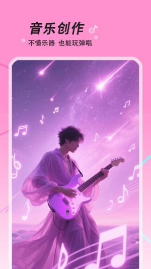 音乐大全播放器