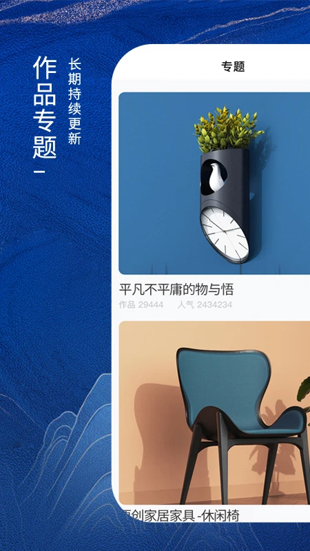 普象网图3
