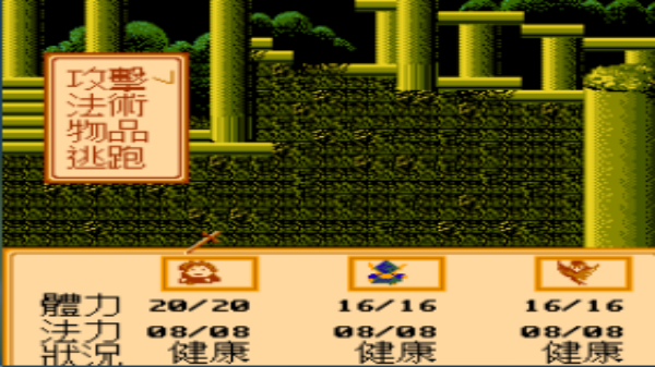 夺宝小英豪 光明与黑暗传说