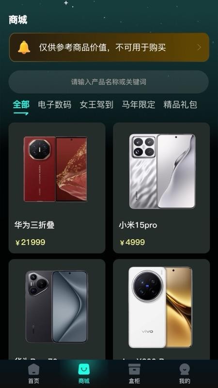 马丁盒图3