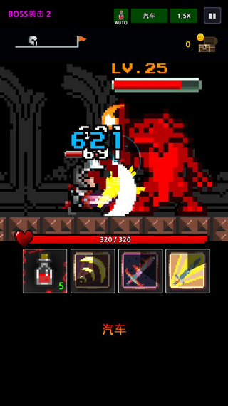 地下城与像素英雄官方版图5