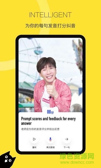 PEP同步英语图4