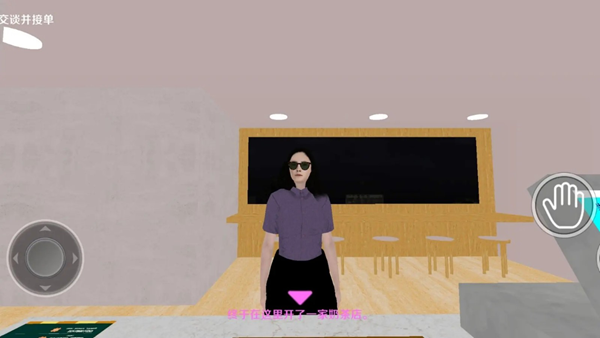 恐怖奶茶店 安卓版v1.0图4