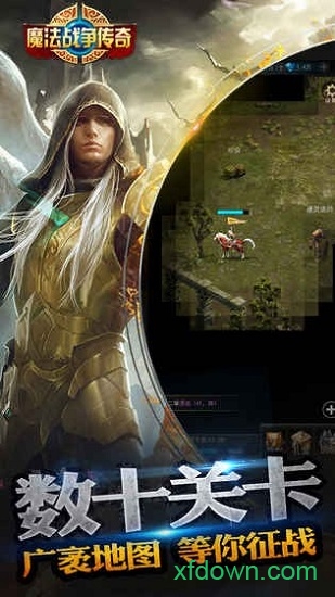 魔法战争传奇图3