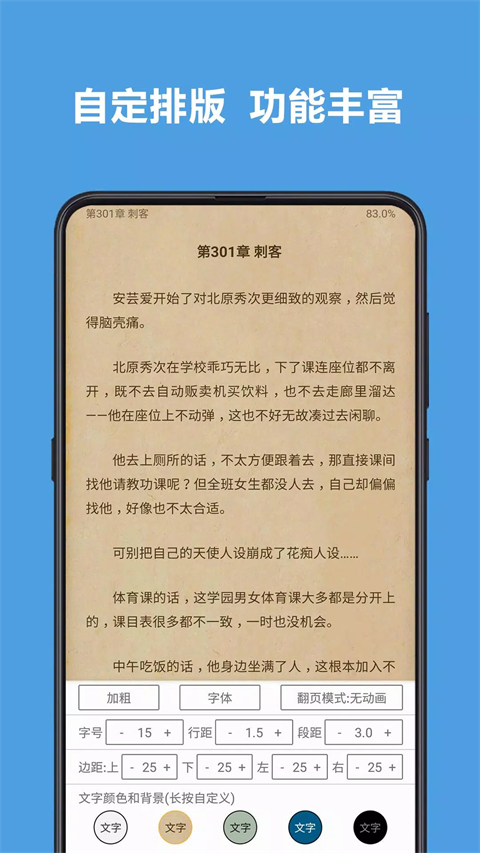 开源阅读书源合集