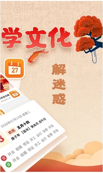 易奇文化图1