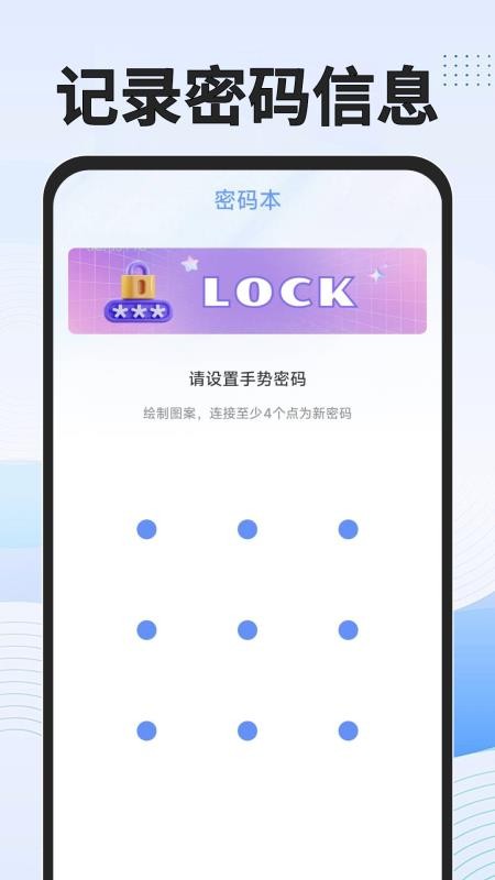免费功能计算器图5