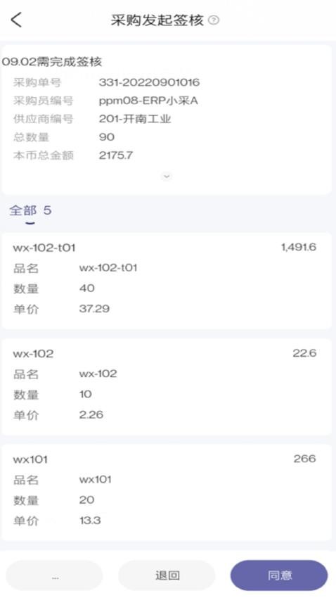 鼎捷雅典娜 鼎捷雅典娜