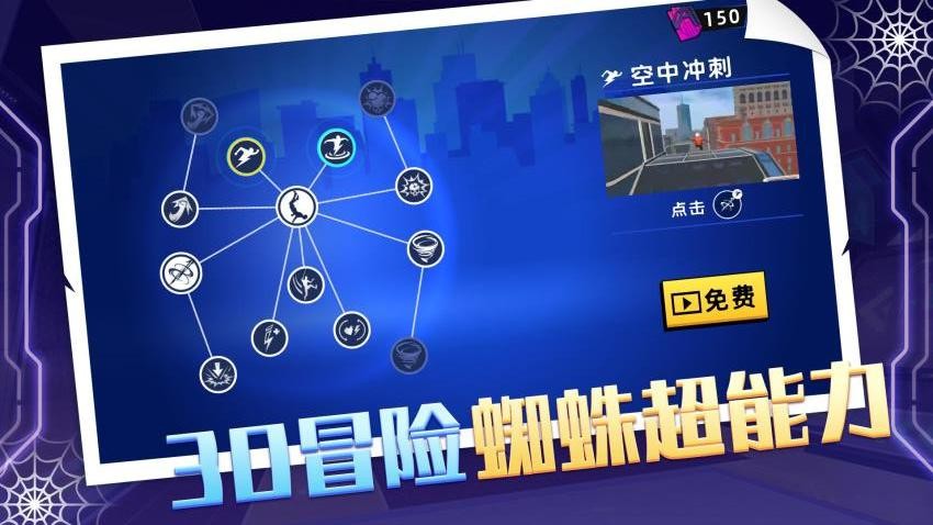 英雄回归图2