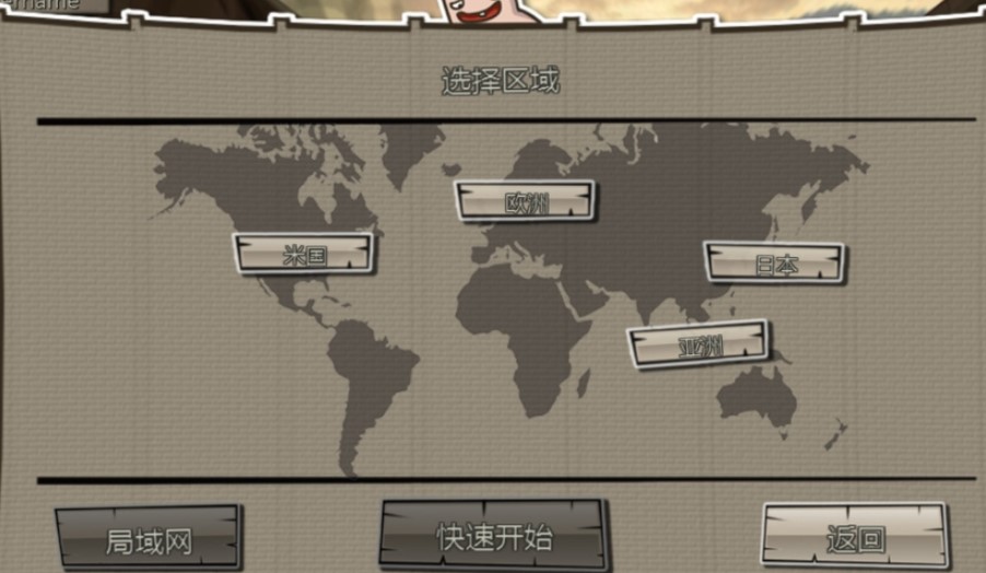 Attack on Titan: Assault图2