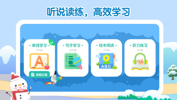 斯林姆云学习图4