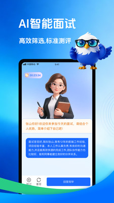 迎天下
