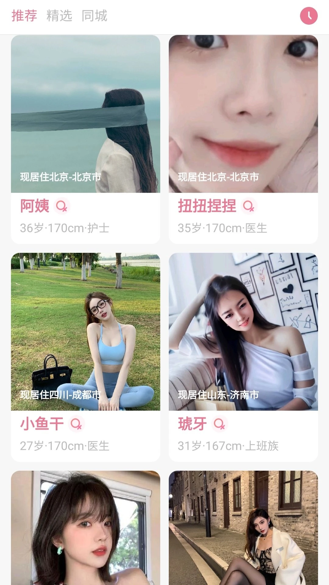 青遇图1