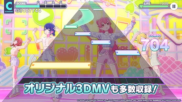 プロセカ安装器图1