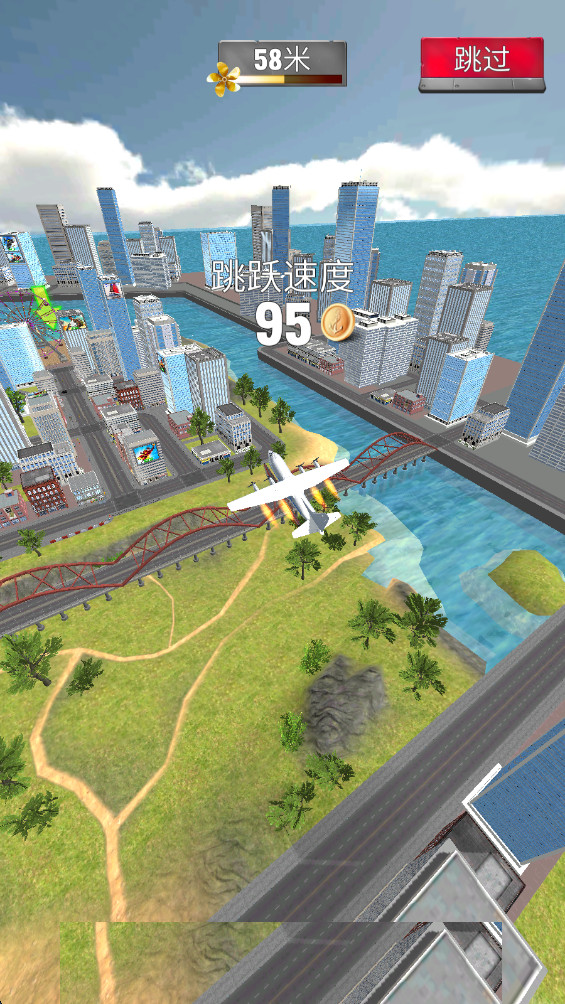 Ship Ramp Jumping安装器图4