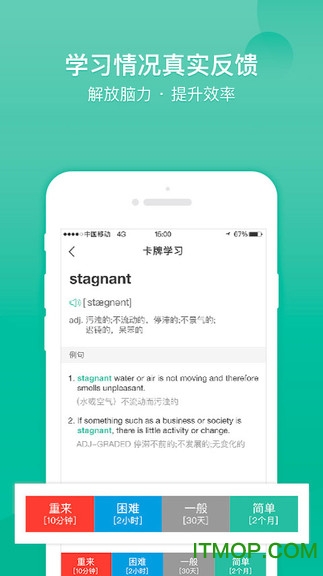 记乎手机版图3