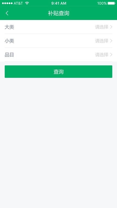 江西农机补贴图2