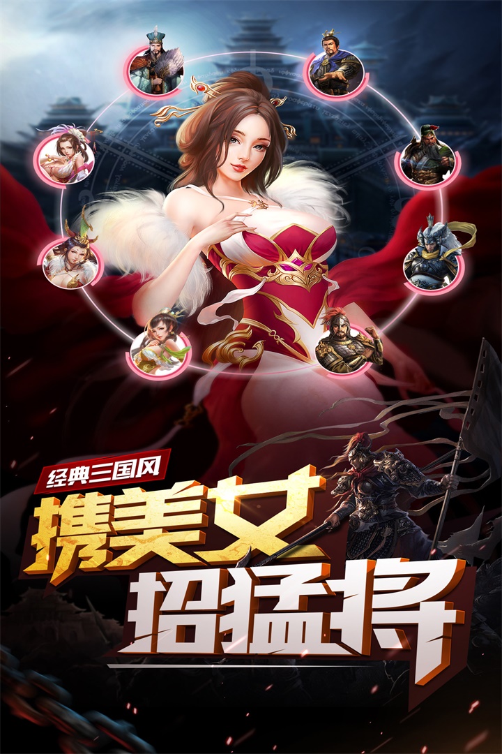 妖姬OL图3