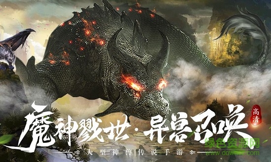 青云传之山海诀最新版图1