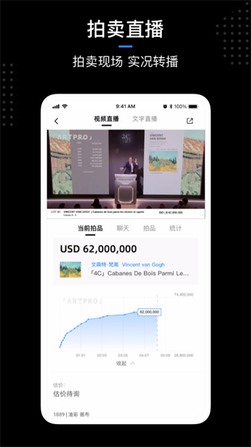 ArtPro官方版图4