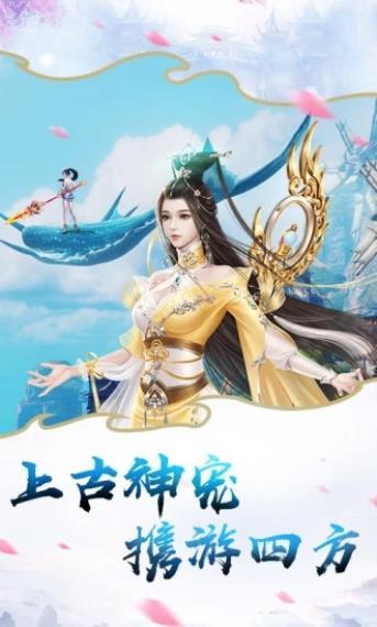 大天劫之捉妖纪图2