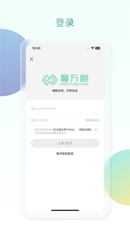 魔方眼图1