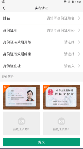 叮叮清洁服务图2