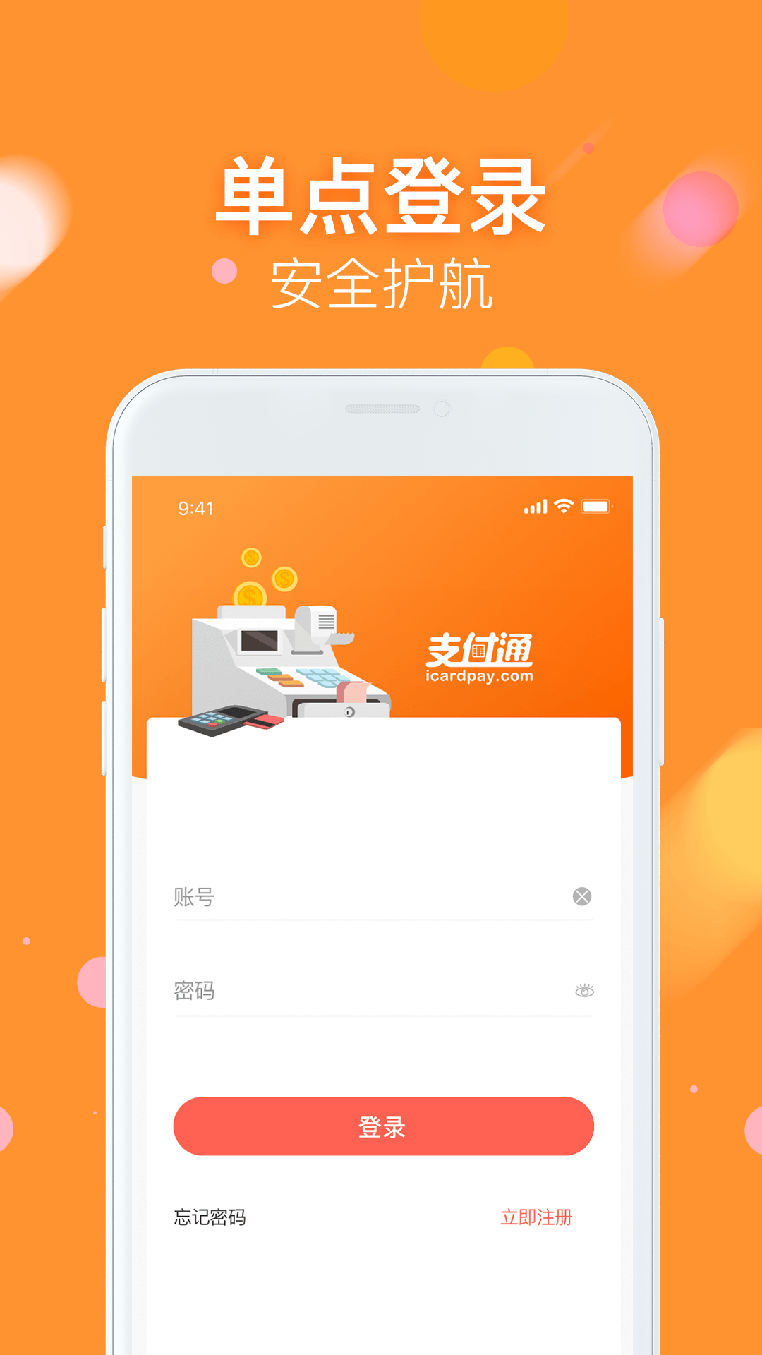 微掌铺图4