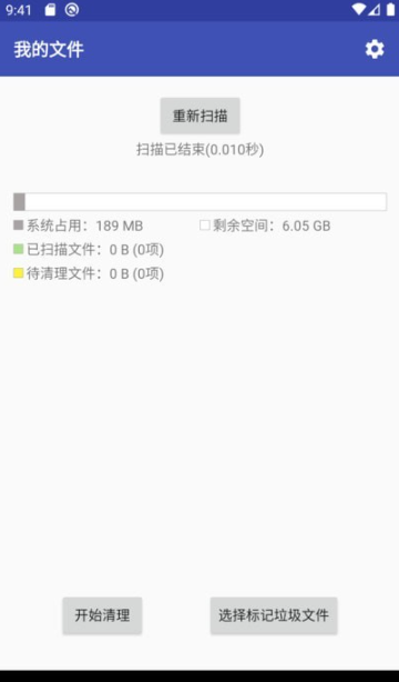 柯网应用清理 柯网应用清理