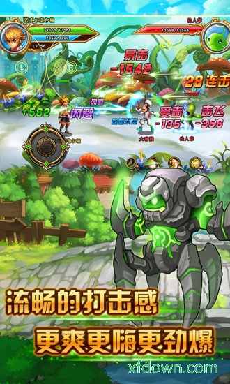 格斗小子图1