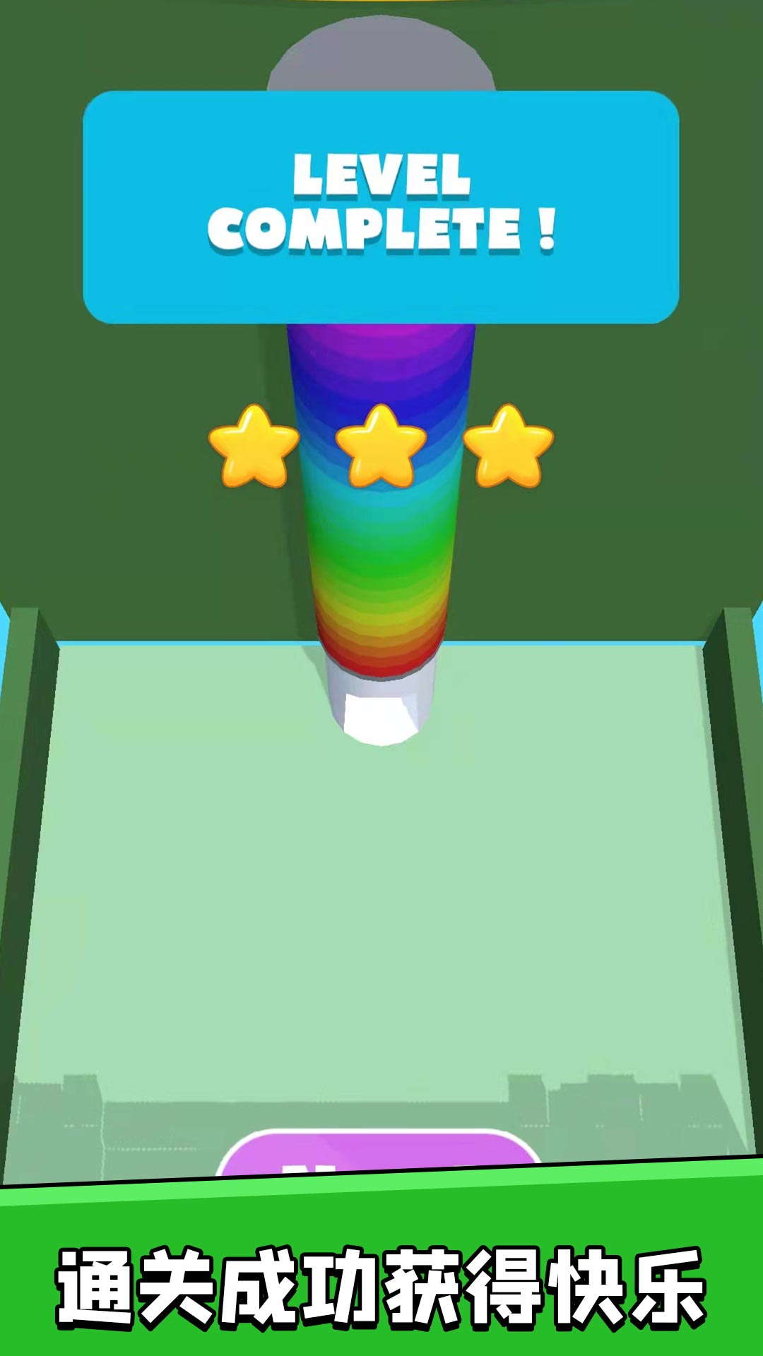 火柴人知难而上图2