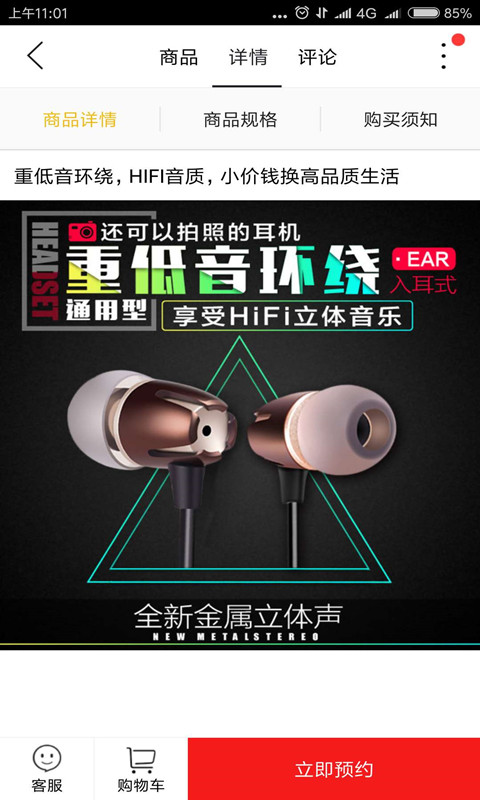 掌上东兰