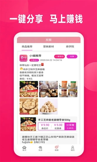 省巴巴图4