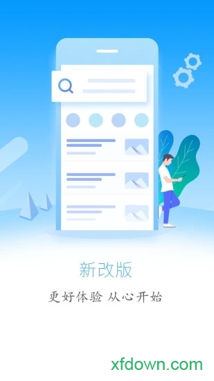 云上鹤峰 云上鹤峰