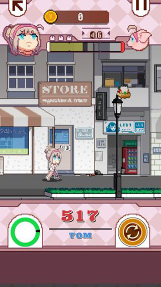 再见吧我的脂肪游戏图4