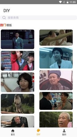 逗逗拯救世界图1