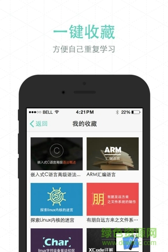 麦子学院图2
