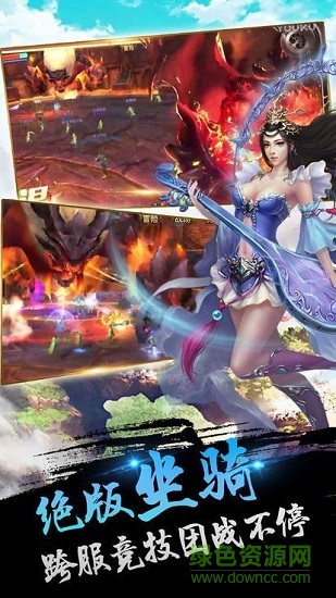 苍穹神剑图3