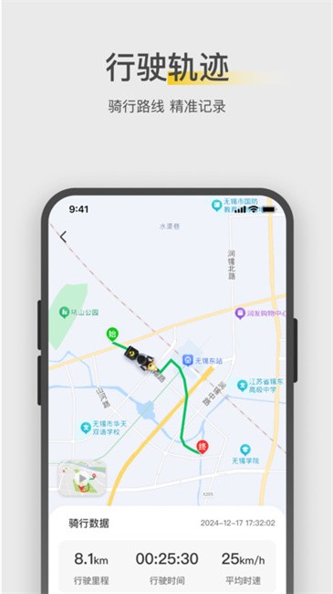 金箭智行图3