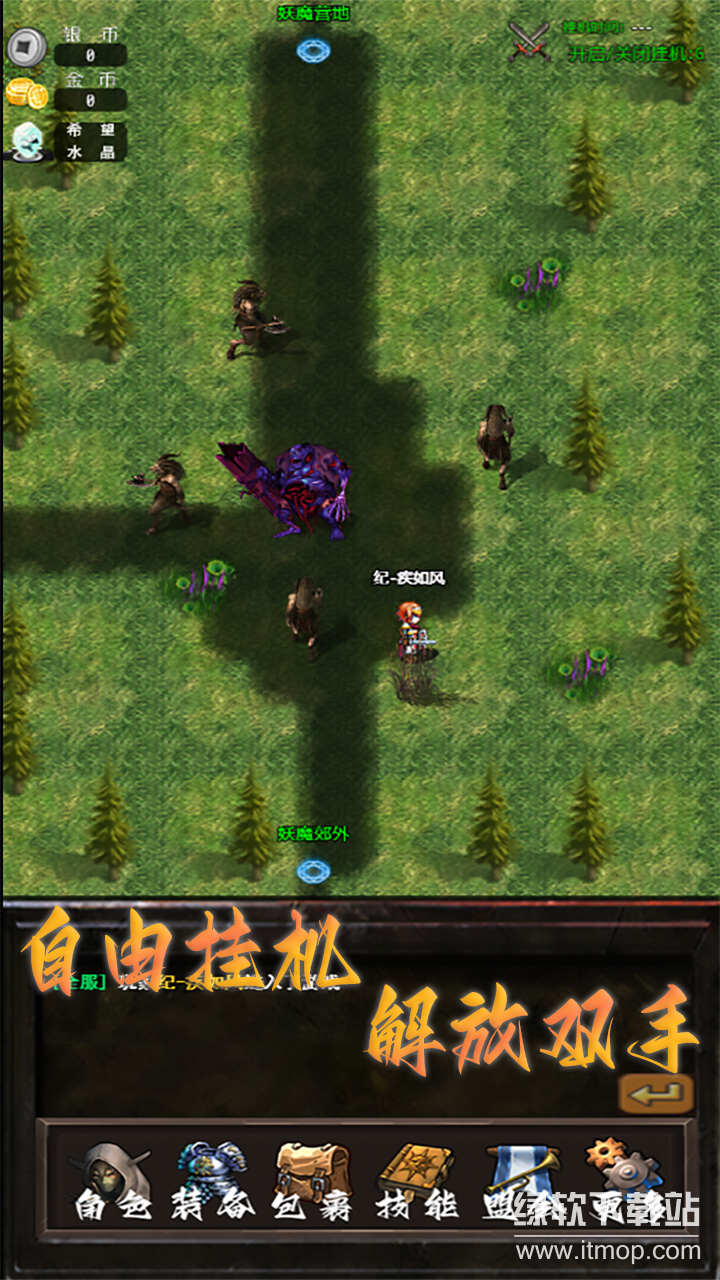 怀旧天堂图4