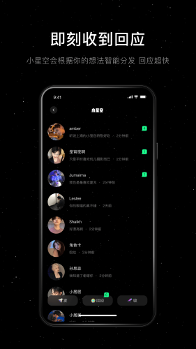 小星空图1