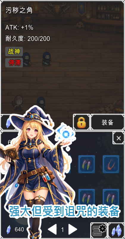 Cursed Relics & Dungeon图3